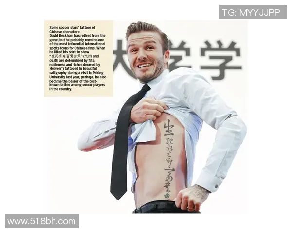 足球明星身上的纹身图案解析与背后的故事揭秘